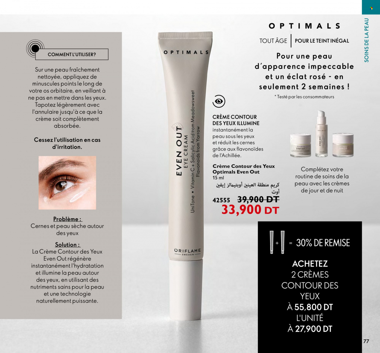 Catalogue Oriflame - 01/07/2022 - 31/07/2022. Page 77