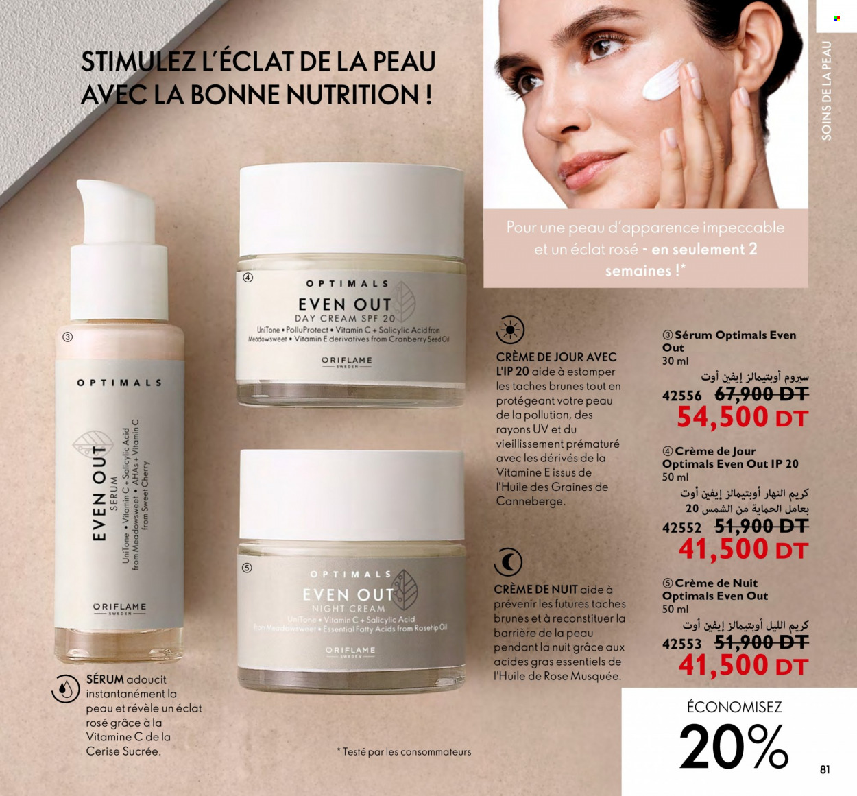 Catalogue Oriflame - 01/07/2022 - 31/07/2022. Page 81