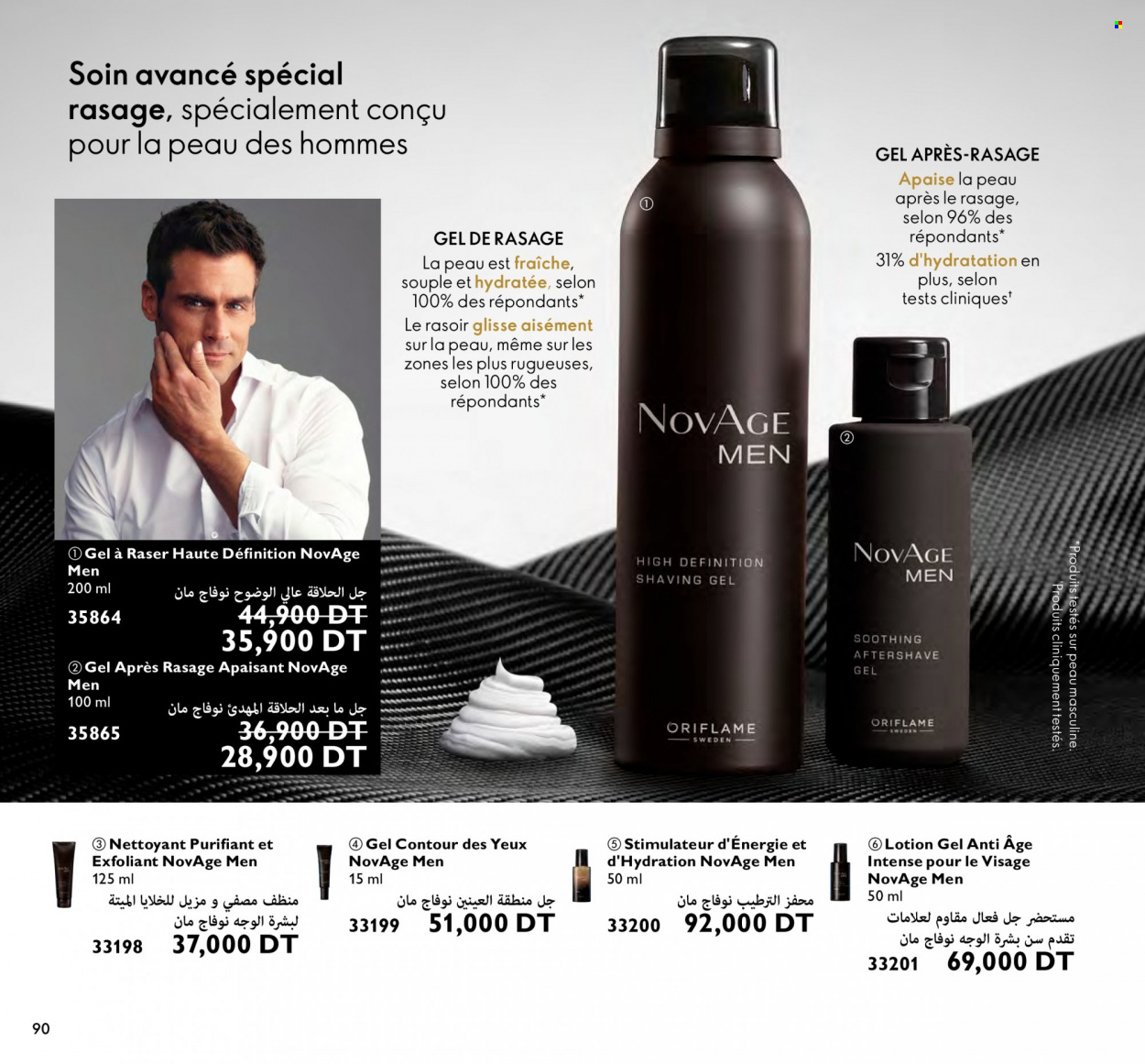 Catalogue Oriflame - 01/07/2022 - 31/07/2022. Page 90