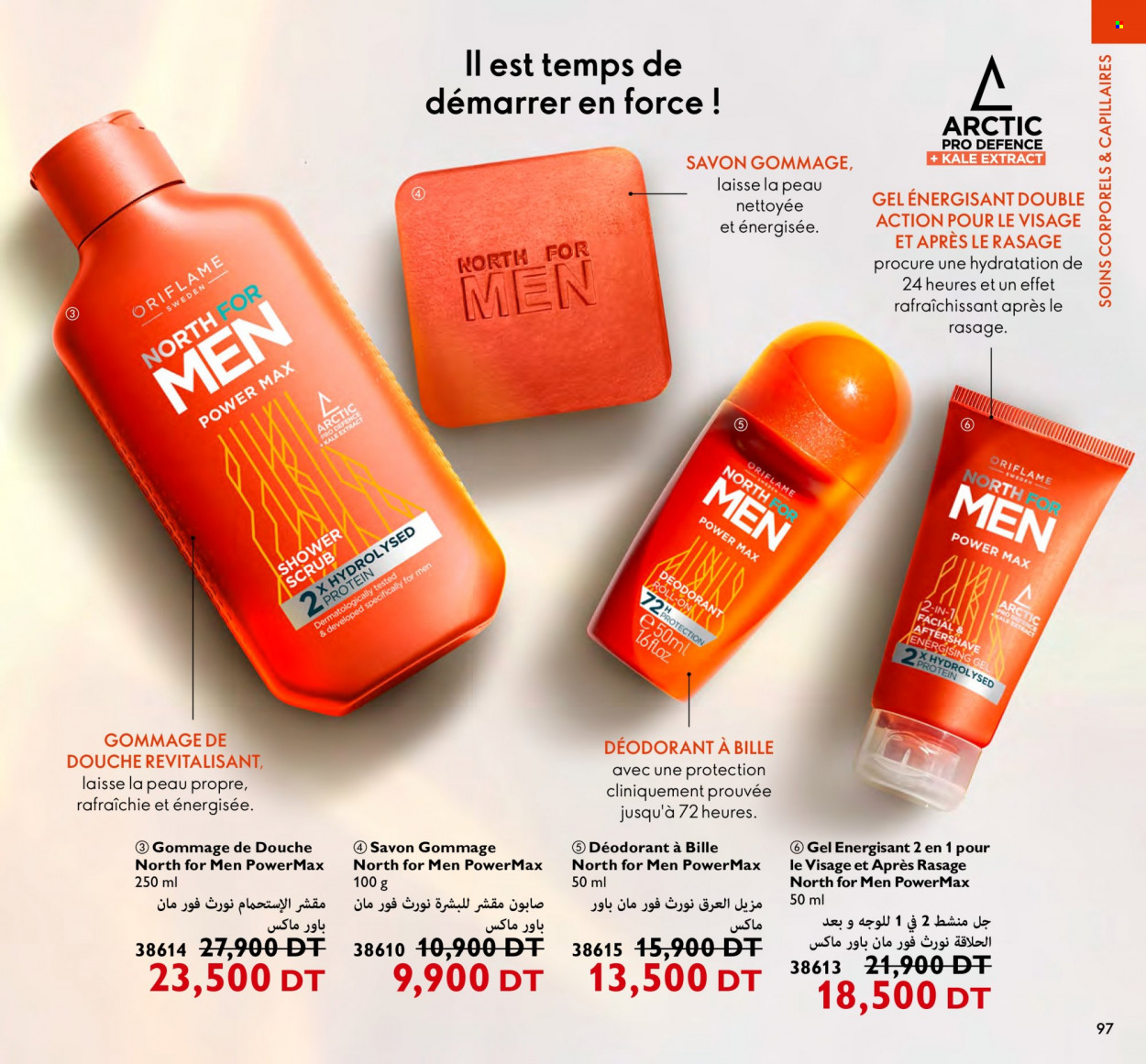 Catalogue Oriflame - 01/07/2022 - 31/07/2022. Page 97