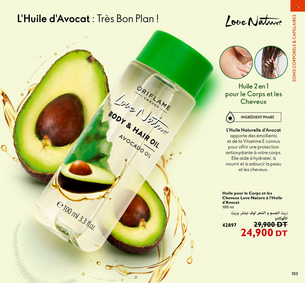 Catalogue Oriflame - 01/07/2022 - 31/07/2022. Page 103