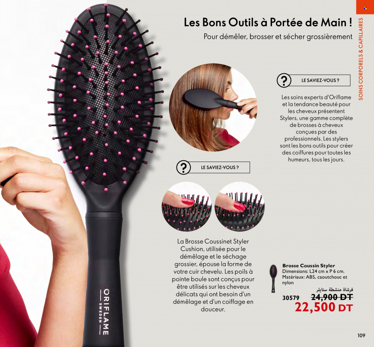 Catalogue Oriflame - 01/07/2022 - 31/07/2022. Page 109