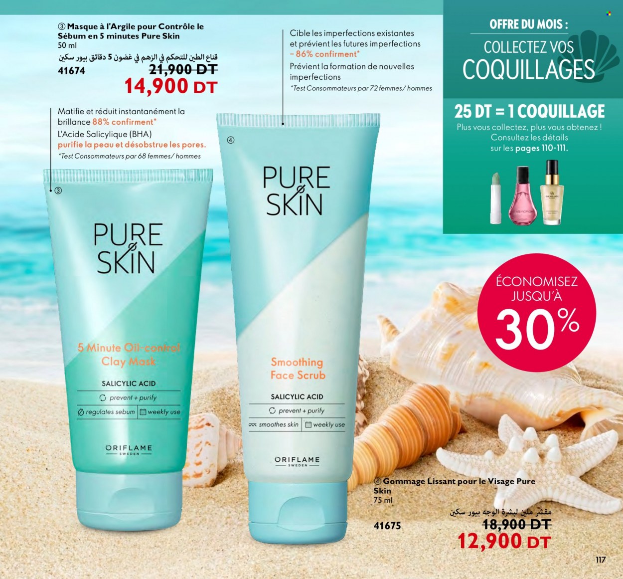 Catalogue Oriflame - 01/07/2022 - 31/07/2022. Page 117
