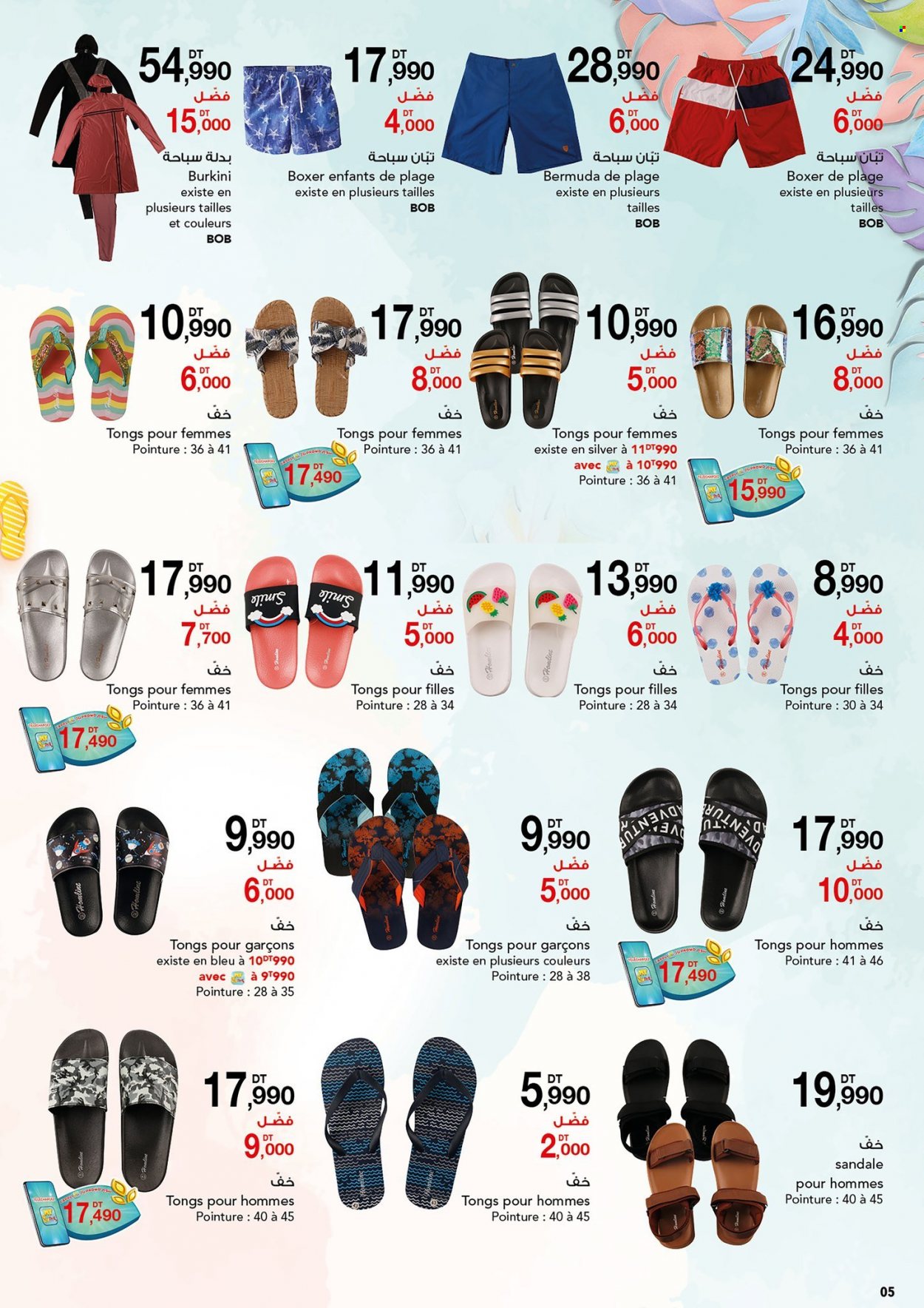 Catalogue Magasin Général - 08/06/2022 - 21/06/2022. Page 7