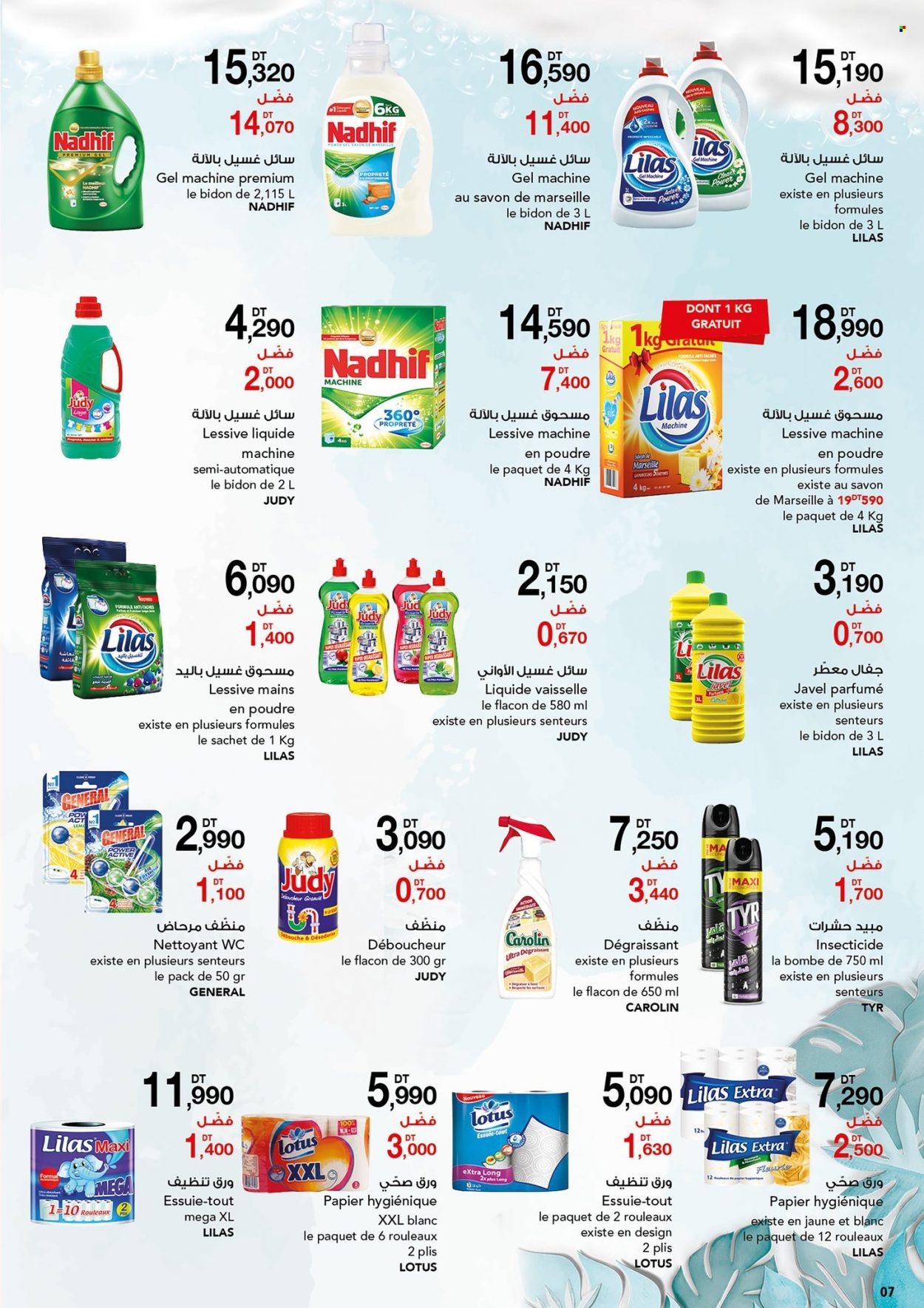 Catalogue Magasin Général - 08/06/2022 - 21/06/2022. Page 9
