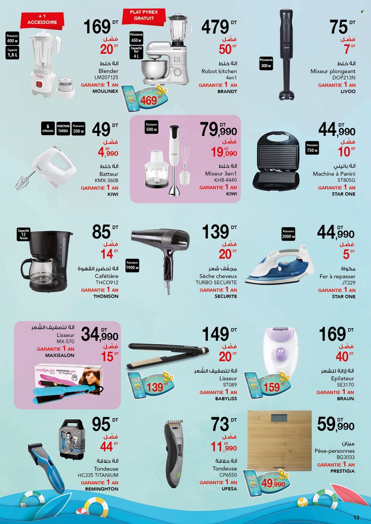 Catalogue Magasin Général - 08/06/2022 - 21/06/2022. Page 13