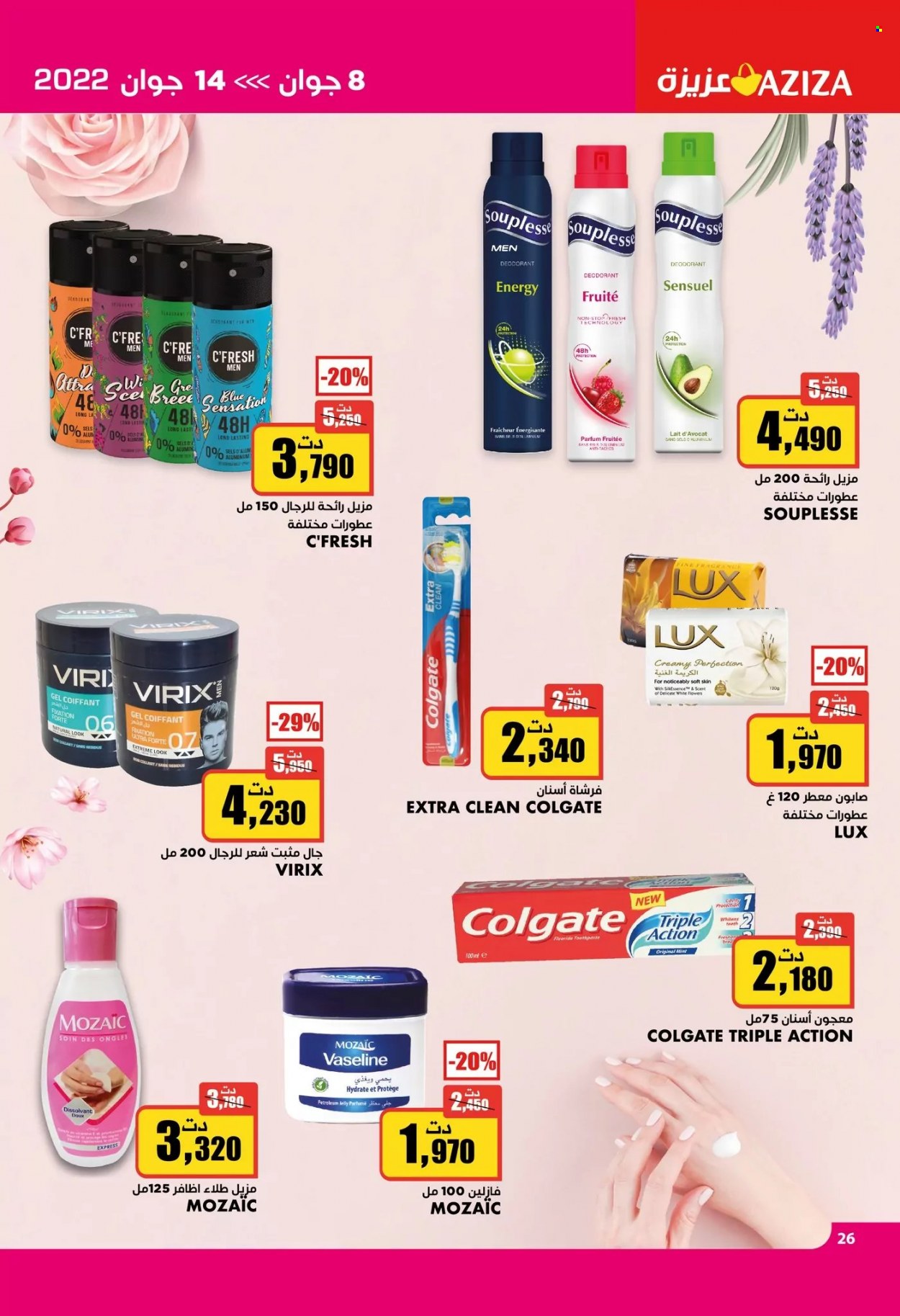 Catalogue Aziza - 08/06/2022 - 14/06/2022. Page 3