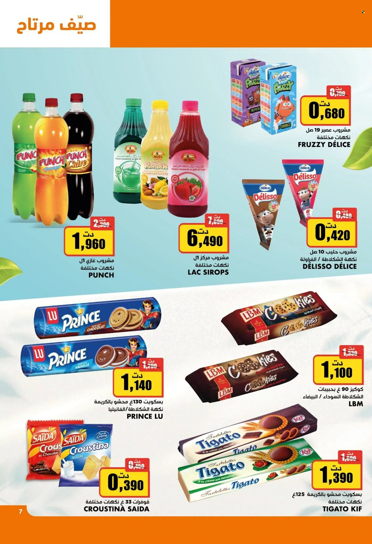 Catalogue Aziza - 08/06/2022 - 14/06/2022. Page 11
