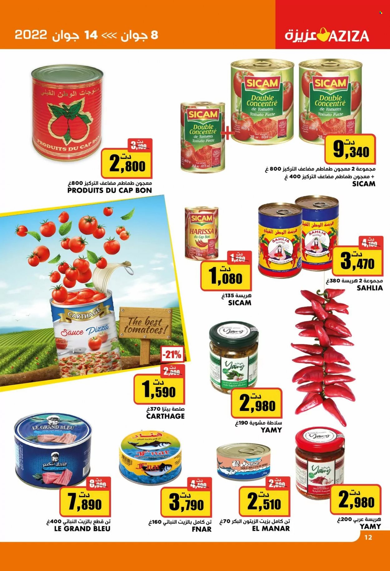 Catalogue Aziza - 08/06/2022 - 14/06/2022. Page 20