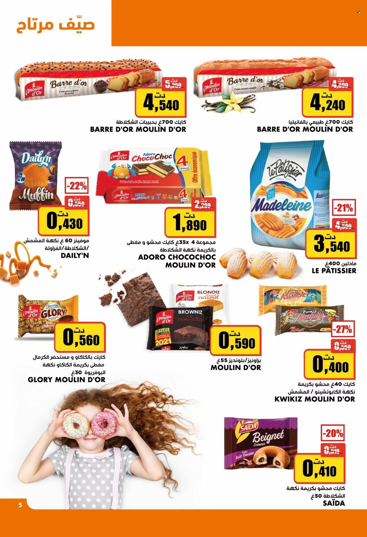 Catalogue Aziza - 08/06/2022 - 14/06/2022. Page 22