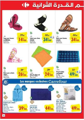 Catalogue Carrefour Market - 08/06/2022 - 19/06/2022.
