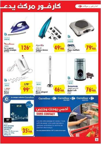 Catalogue Carrefour Market