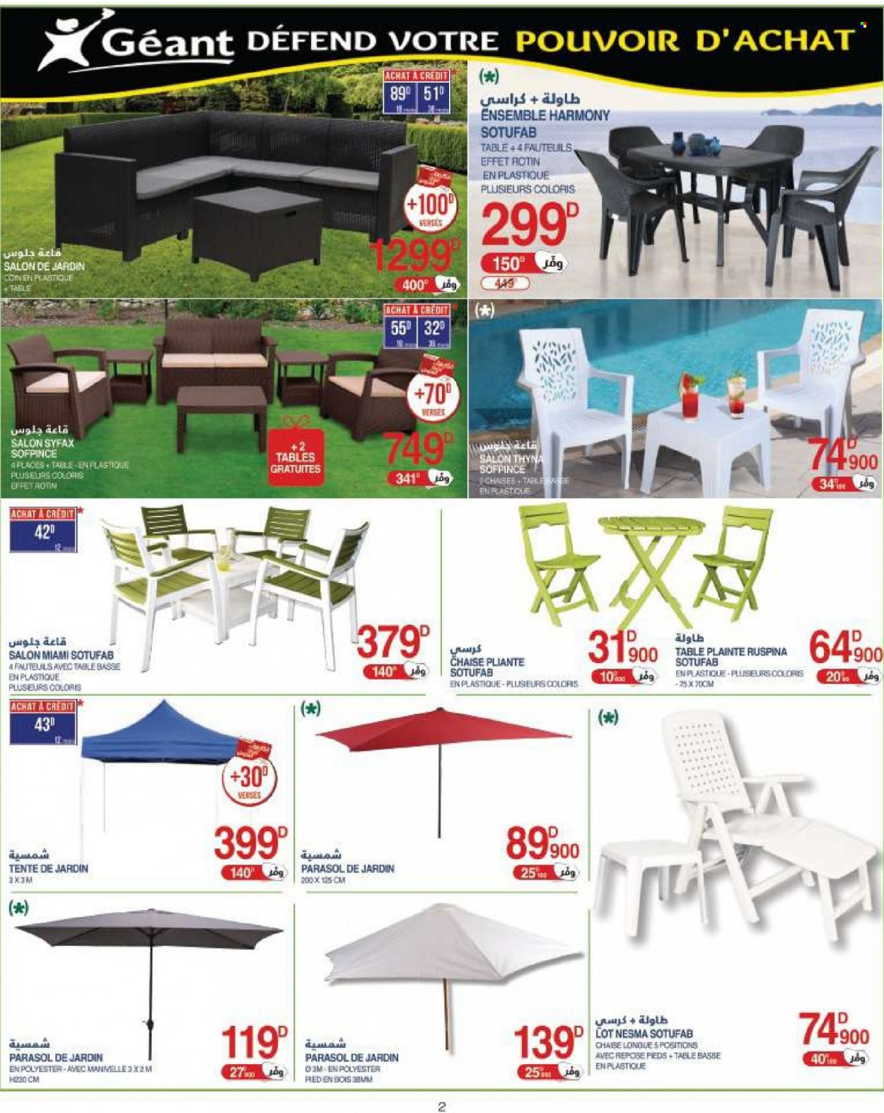 Catalogue Géant - 14/06/2022 - 26/06/2022. Page 2