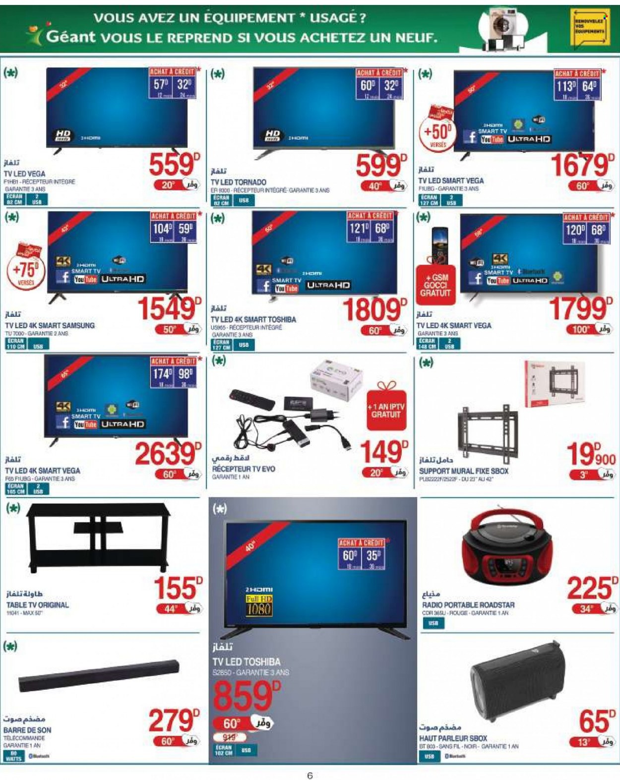 Catalogue Géant - 14/06/2022 - 26/06/2022. Page 6