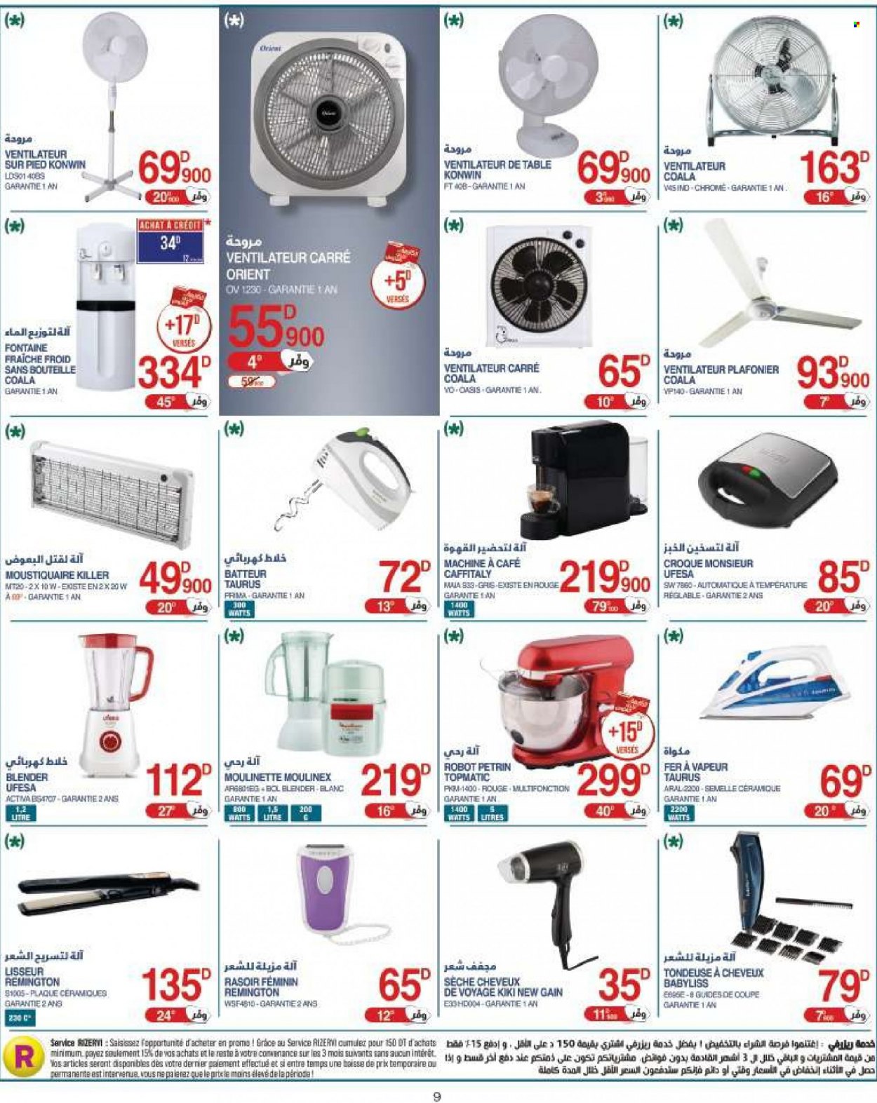 Catalogue Géant - 14/06/2022 - 26/06/2022. Page 9