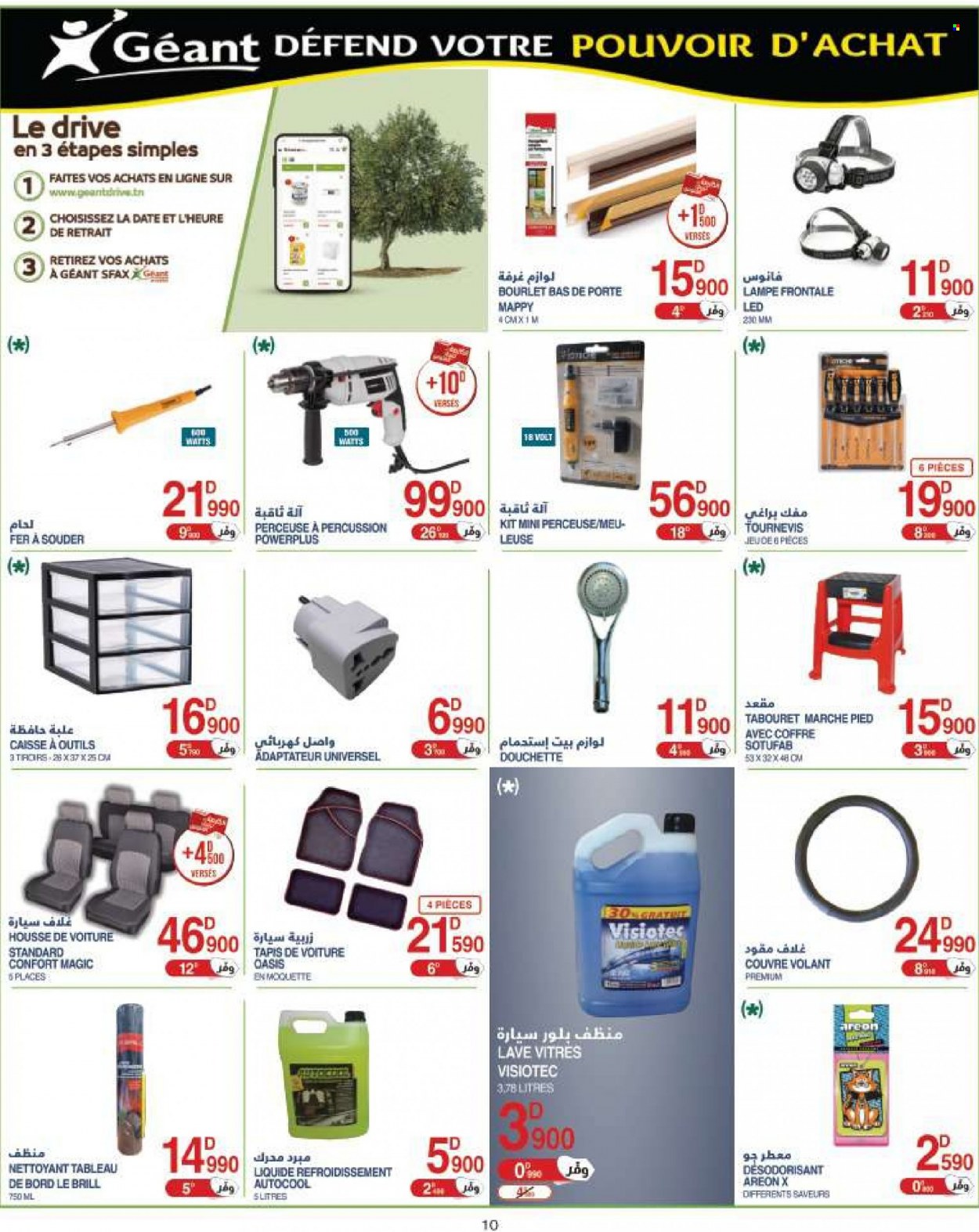 Catalogue Géant - 14/06/2022 - 26/06/2022. Page 10