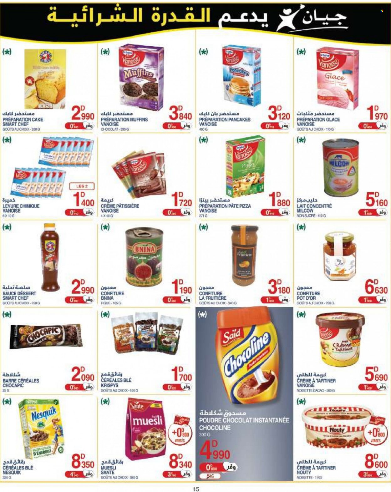 Catalogue Géant - 14/06/2022 - 26/06/2022. Page 15