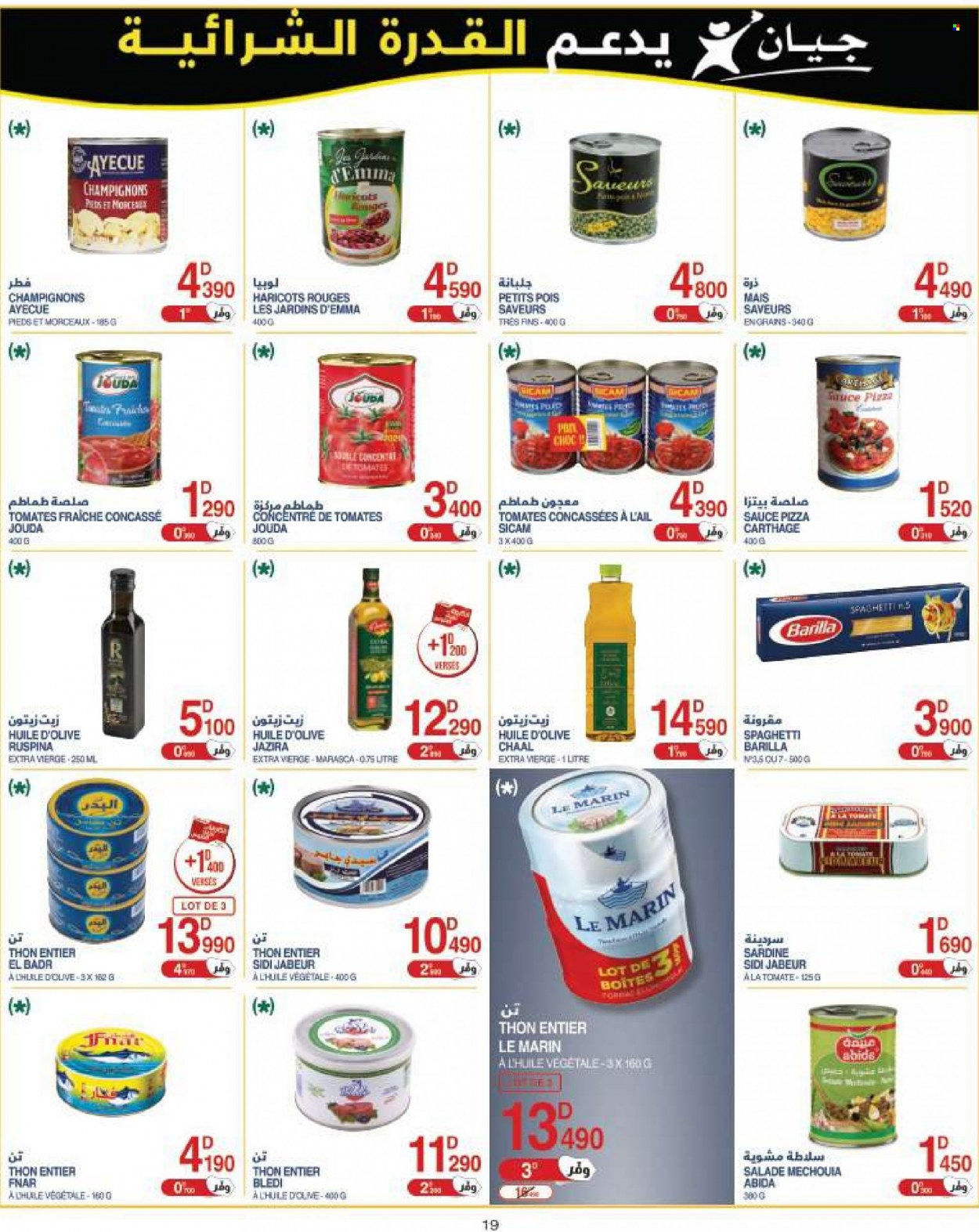 Catalogue Géant - 14/06/2022 - 26/06/2022. Page 19