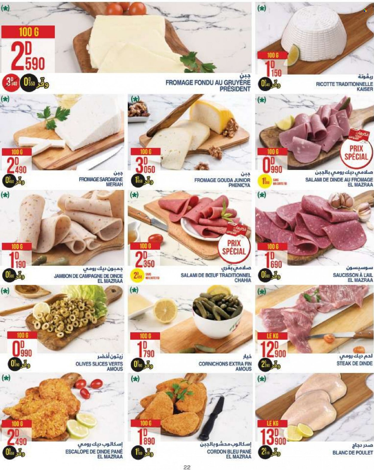 Catalogue Géant - 14/06/2022 - 26/06/2022. Page 22
