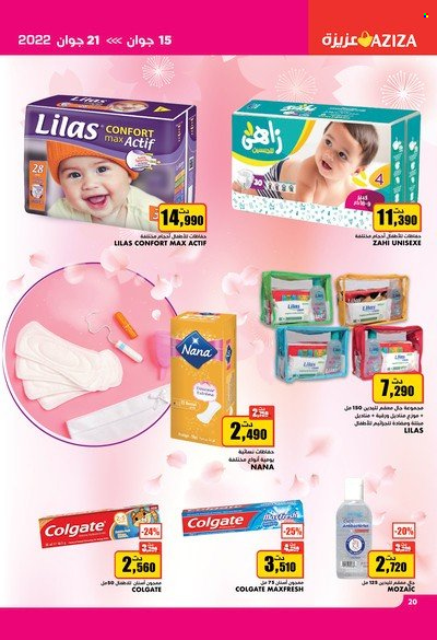 Catalogue Aziza - 15/06/2022 - 21/06/2022. Page 20