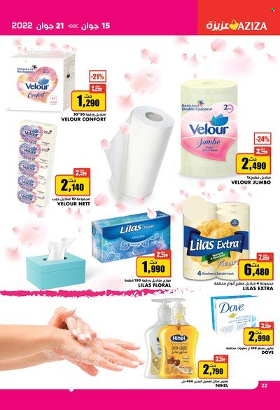 Catalogue Aziza - 15/06/2022 - 21/06/2022. Page 22