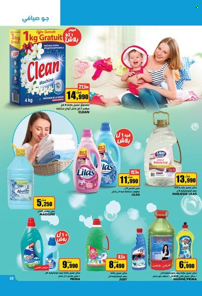 Catalogue Aziza - 15/06/2022 - 21/06/2022. Page 23