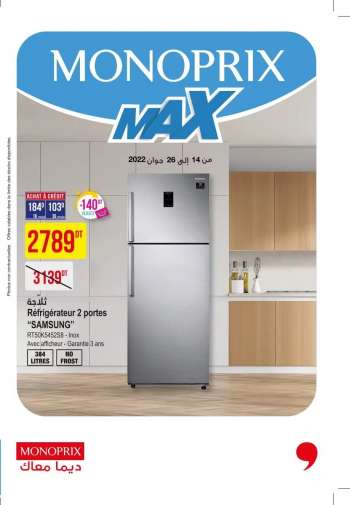 Catalogue Monoprix - 14/06/2022 - 26/06/2022.