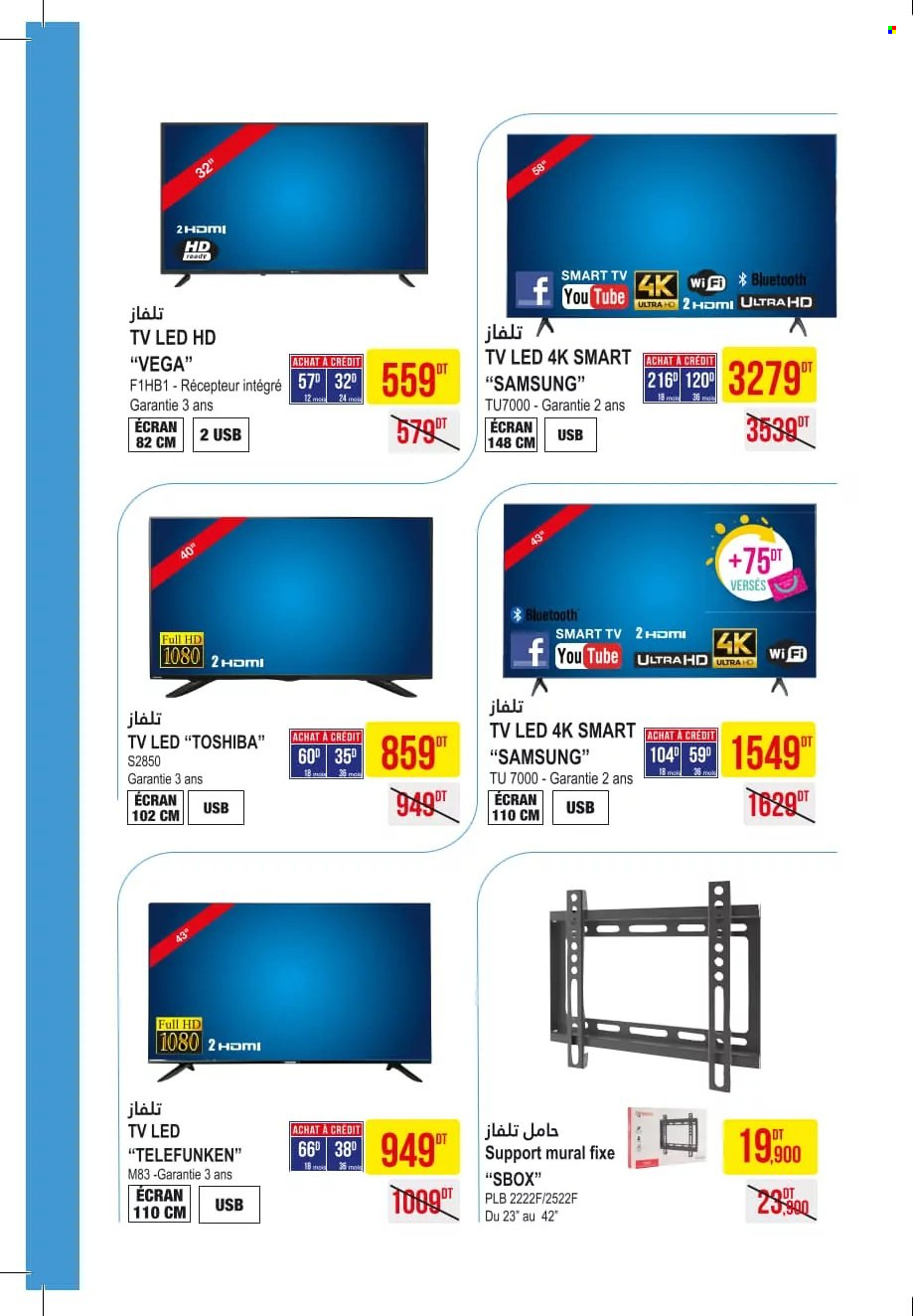 Catalogue Monoprix - 14/06/2022 - 26/06/2022. Page 3