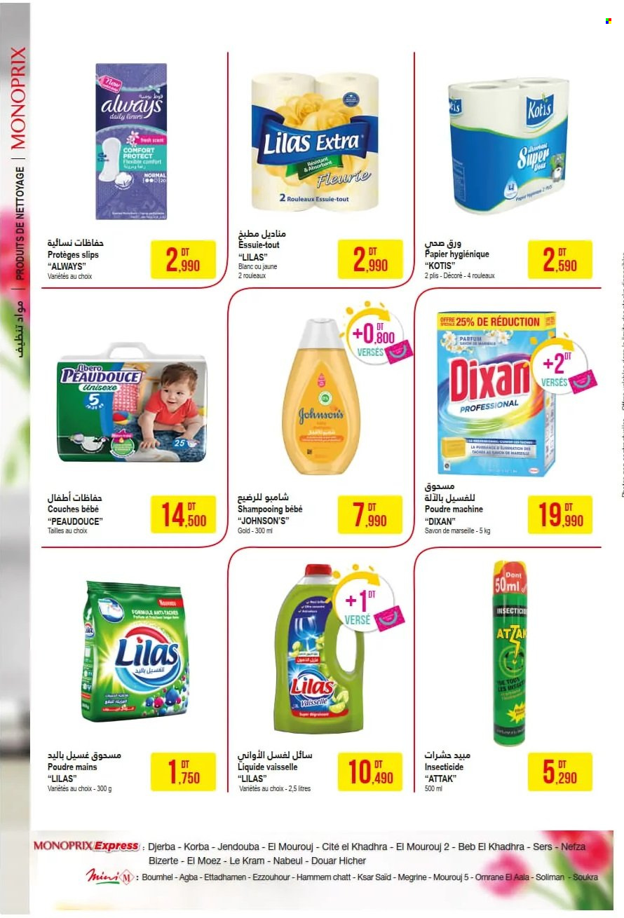 Catalogue Monoprix - 14/06/2022 - 26/06/2022. Page 3