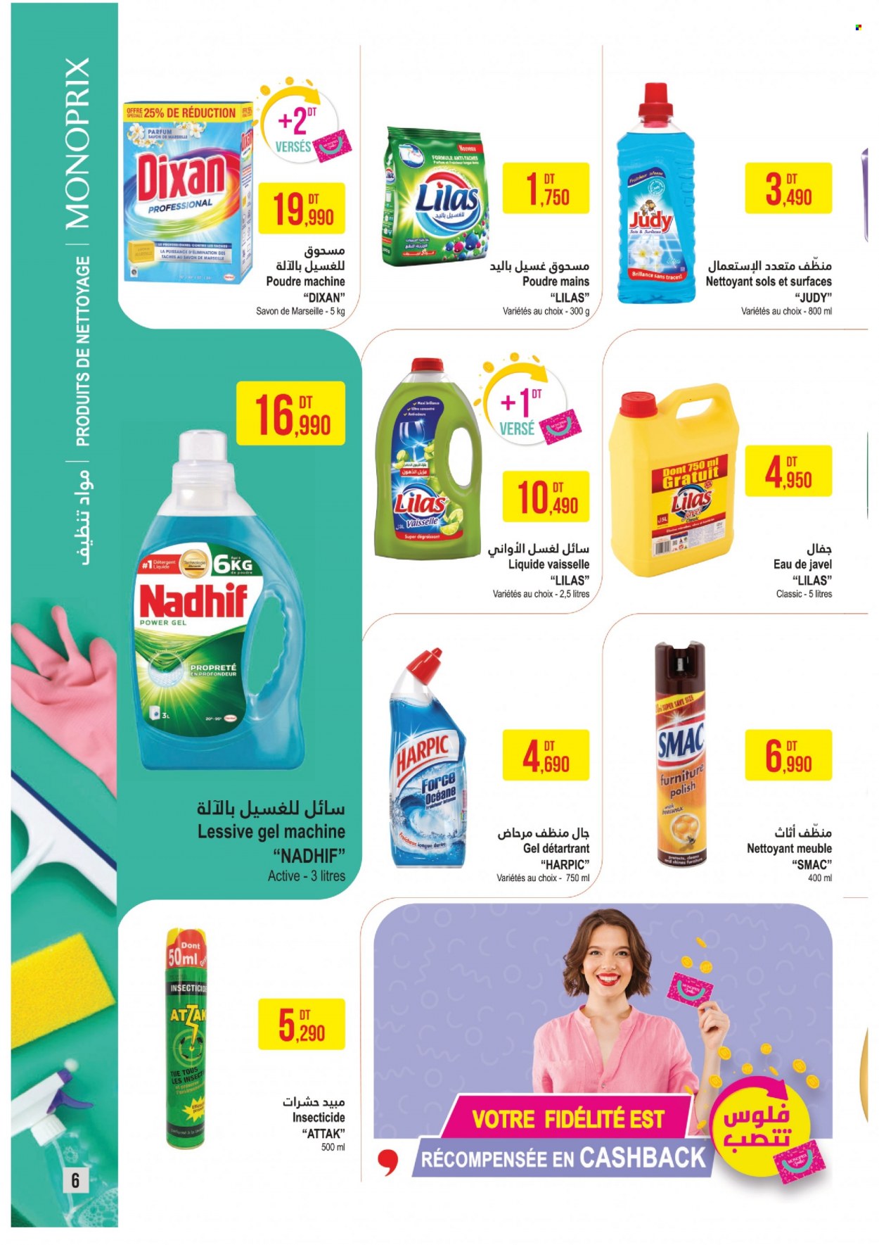 Catalogue Monoprix - 14/06/2022 - 26/06/2022. Page 6