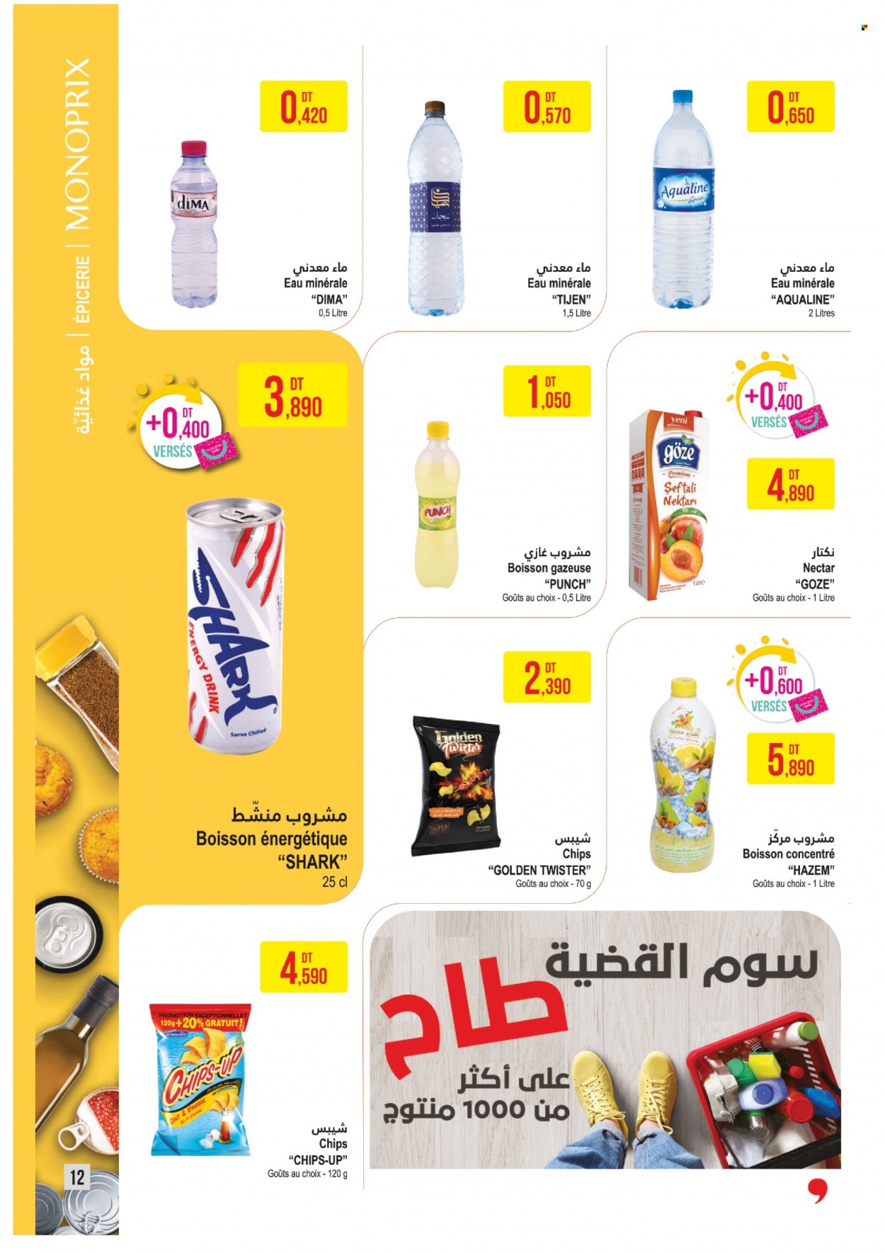 Catalogue Monoprix - 14/06/2022 - 26/06/2022. Page 12
