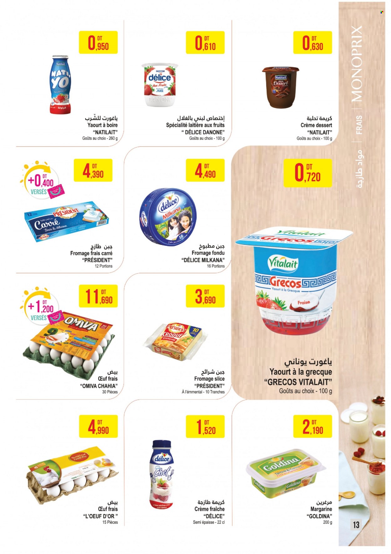 Catalogue Monoprix - 14/06/2022 - 26/06/2022. Page 13