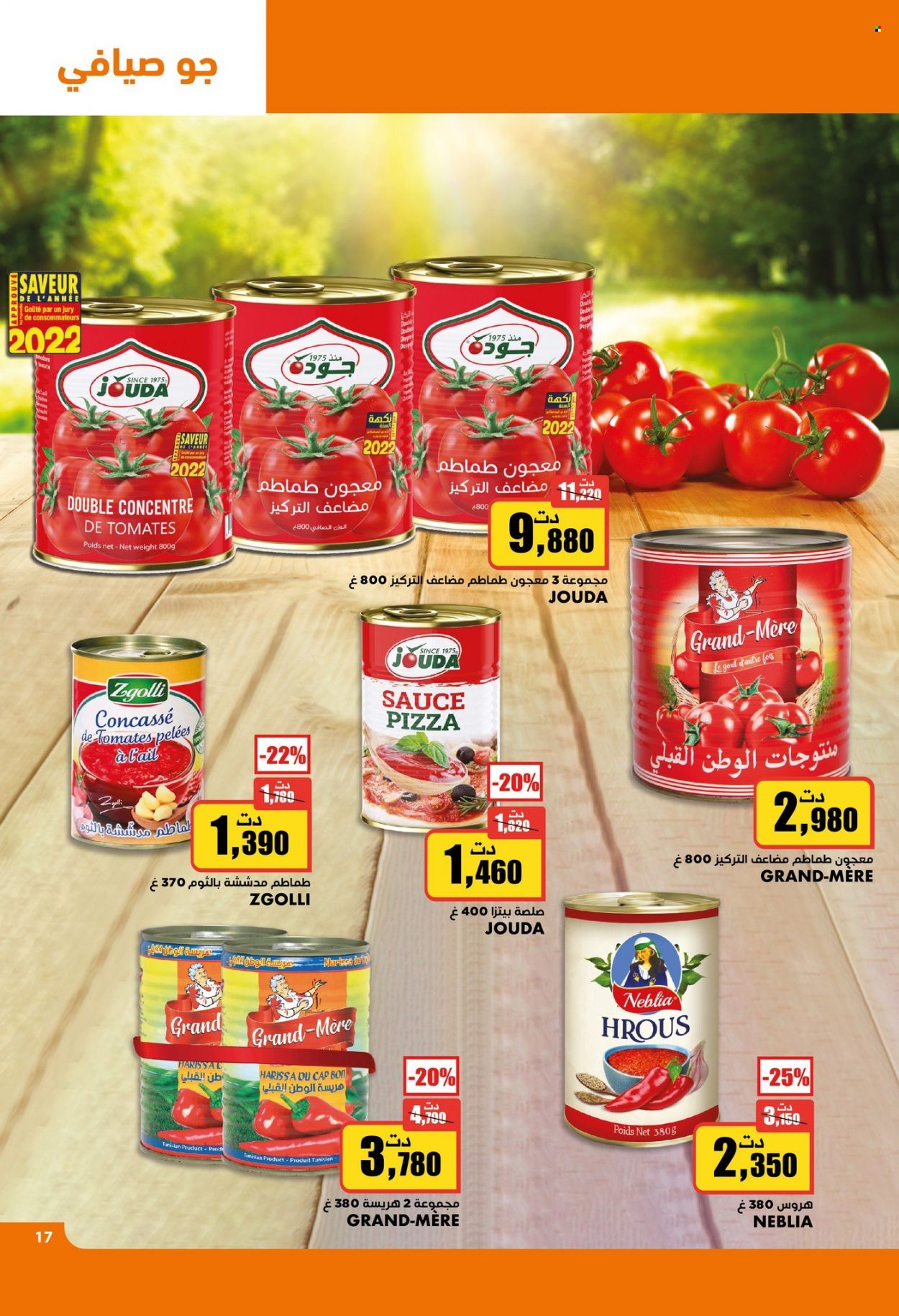 Catalogue Aziza - 22/06/2022 - 28/06/2022. Page 15