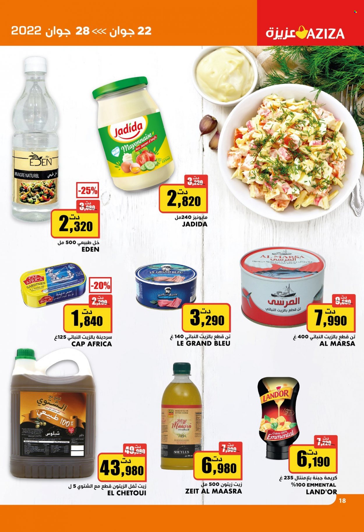 Catalogue Aziza - 22/06/2022 - 28/06/2022. Page 16
