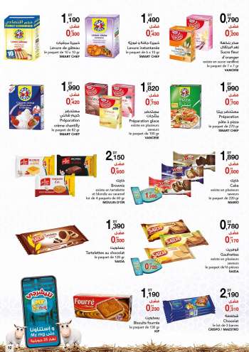 Catalogue Magasin Général