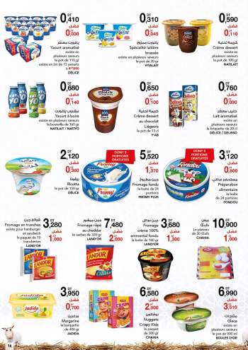 Catalogue Magasin Général - 24/06/2022 - 11/07/2022.