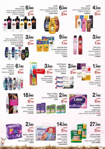 Catalogue Magasin Général