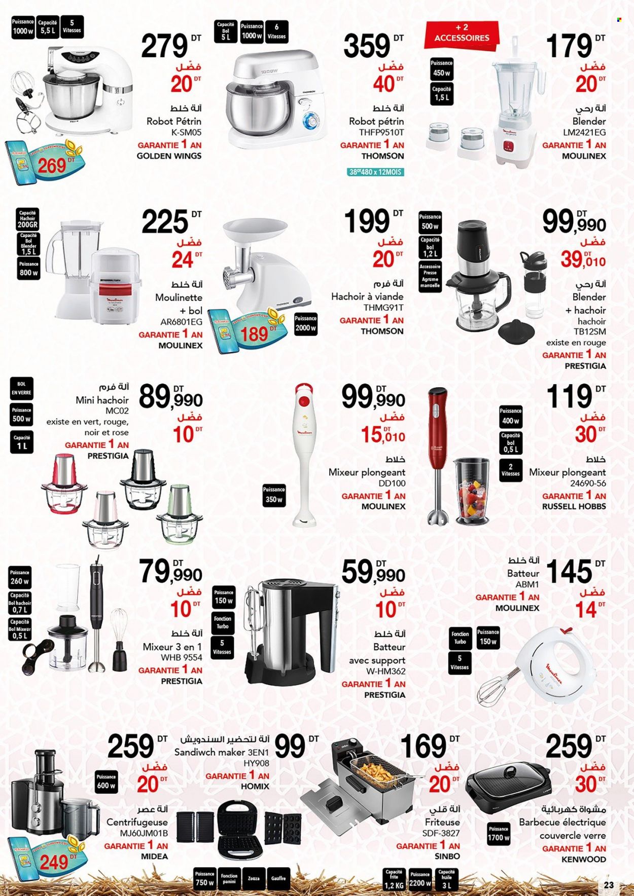 Catalogue Magasin Général - 24/06/2022 - 11/07/2022. Page 22