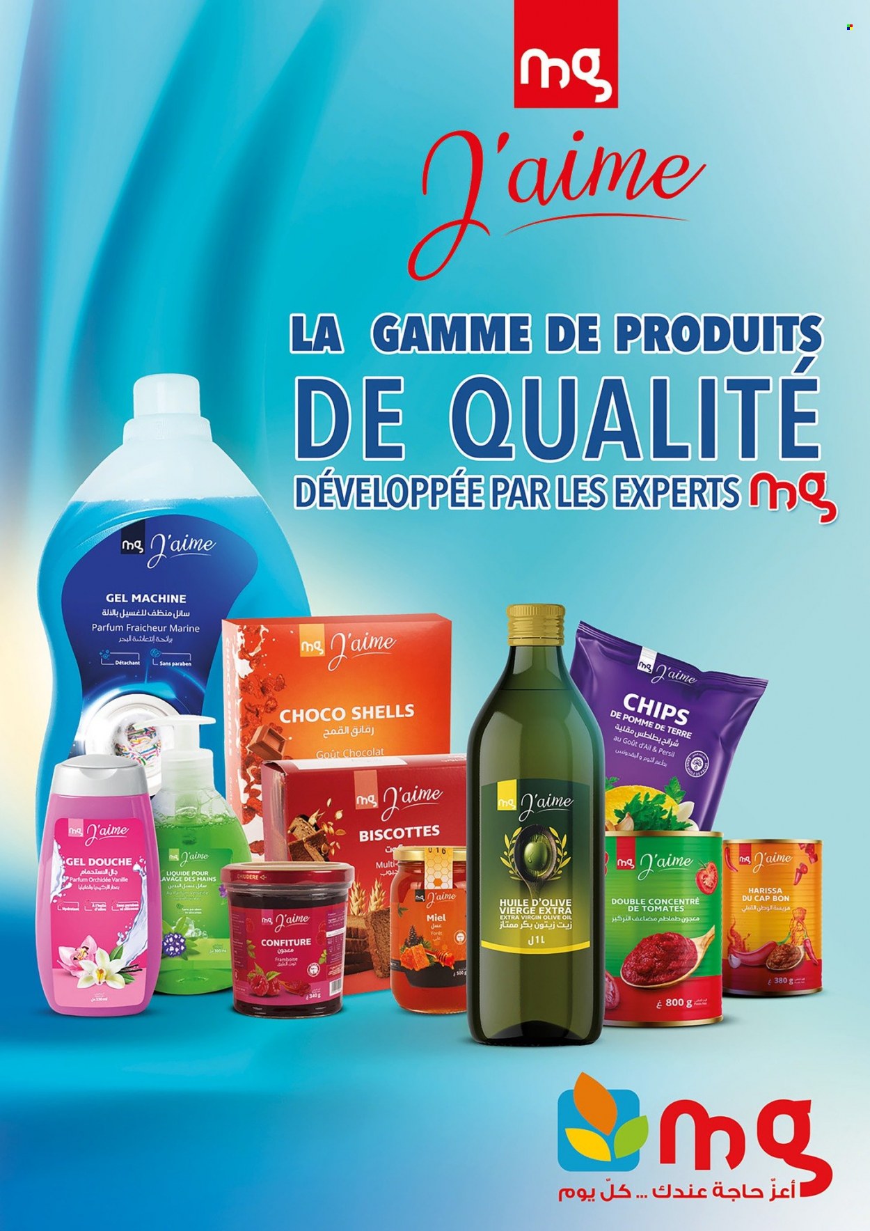 Catalogue Magasin Général - 24/06/2022 - 11/07/2022. Page 25