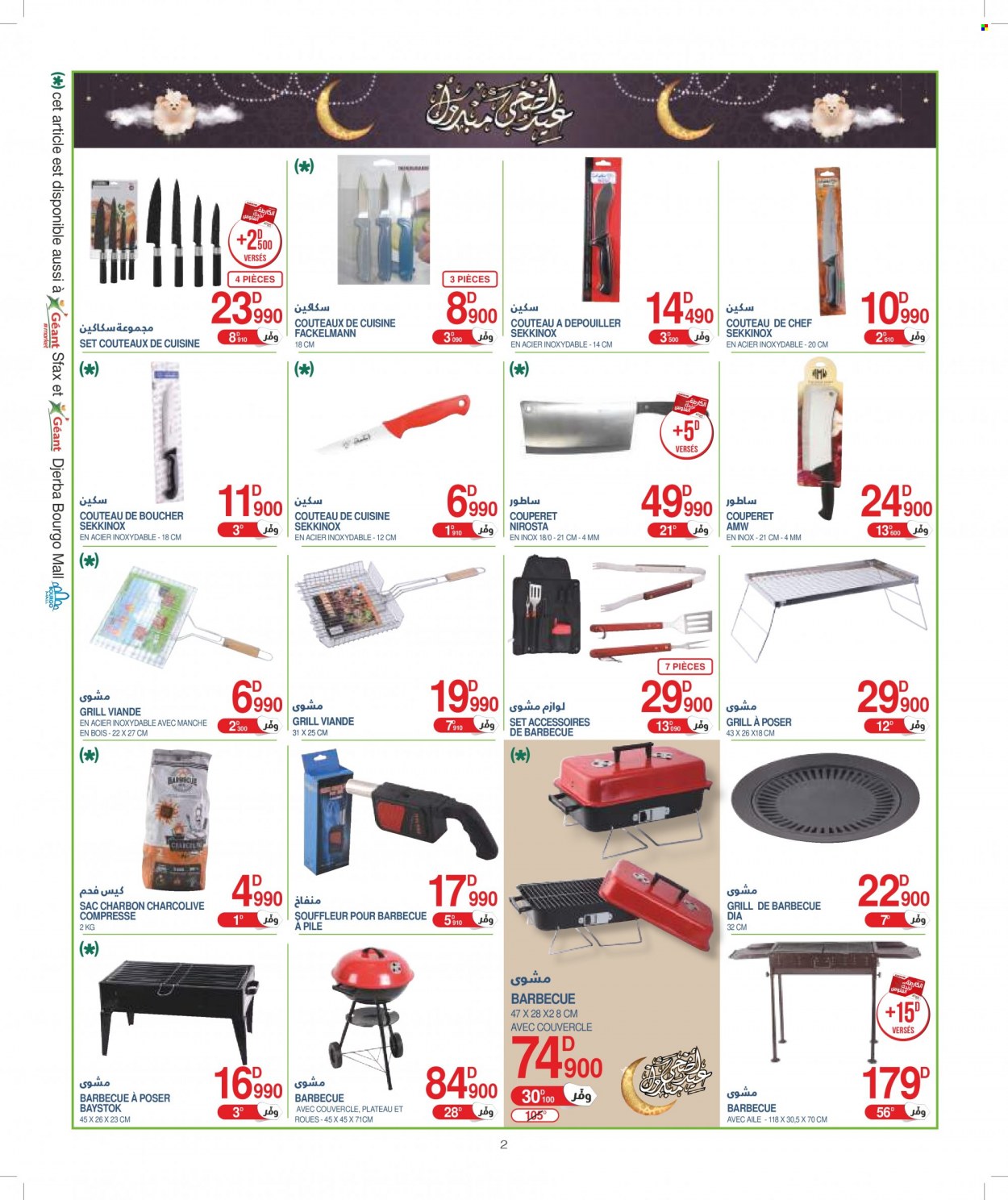 Catalogue Géant - 28/06/2022 - 10/07/2022. Page 2