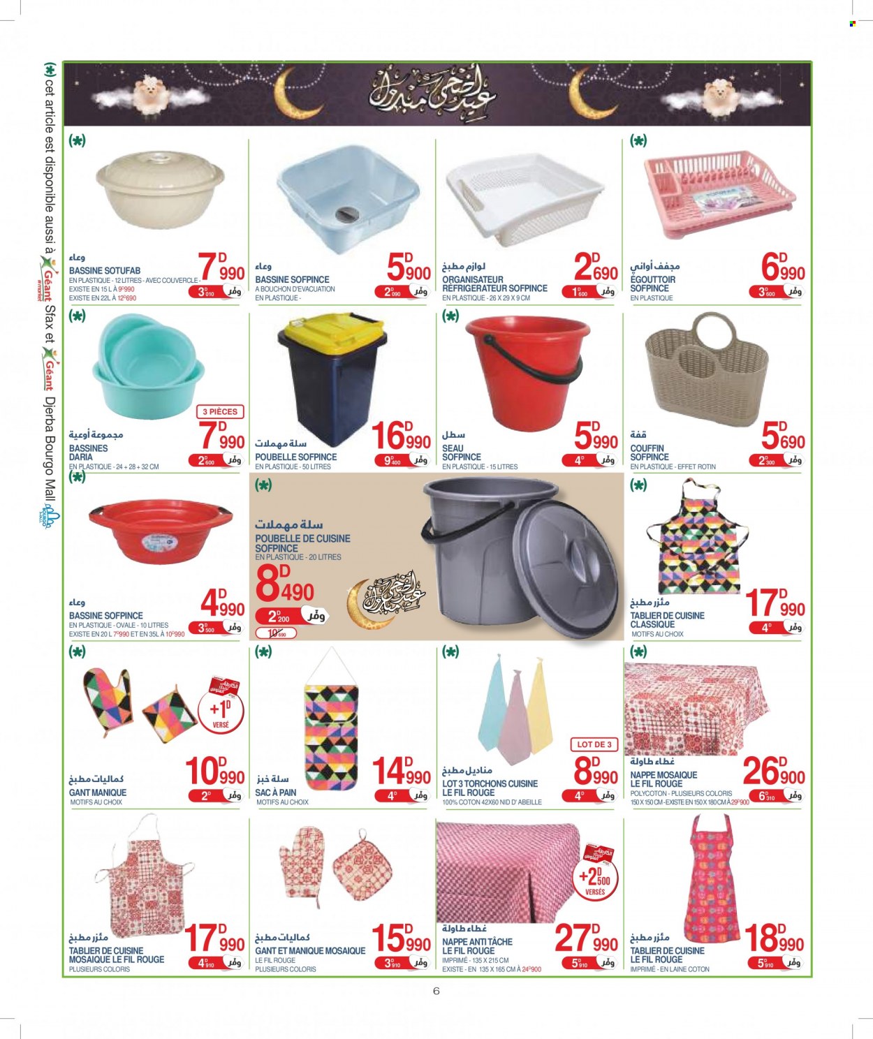 Catalogue Géant - 28/06/2022 - 10/07/2022. Page 6