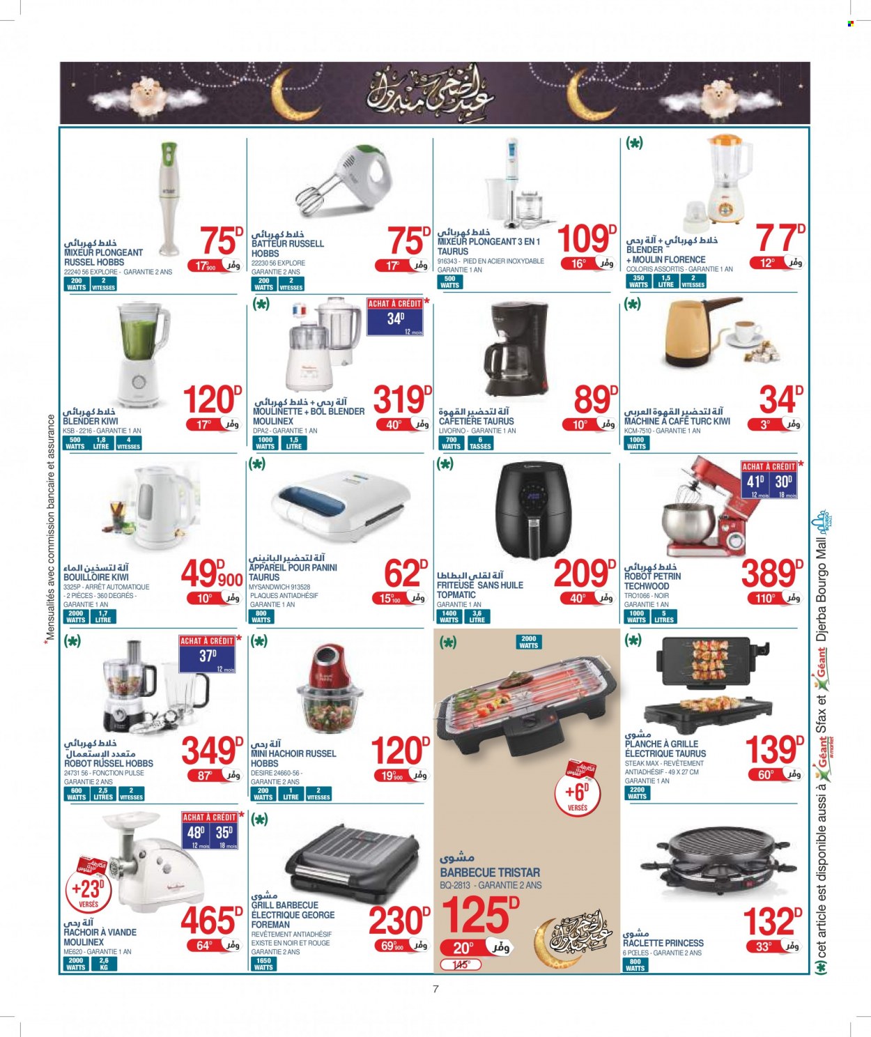 Catalogue Géant - 28/06/2022 - 10/07/2022. Page 7