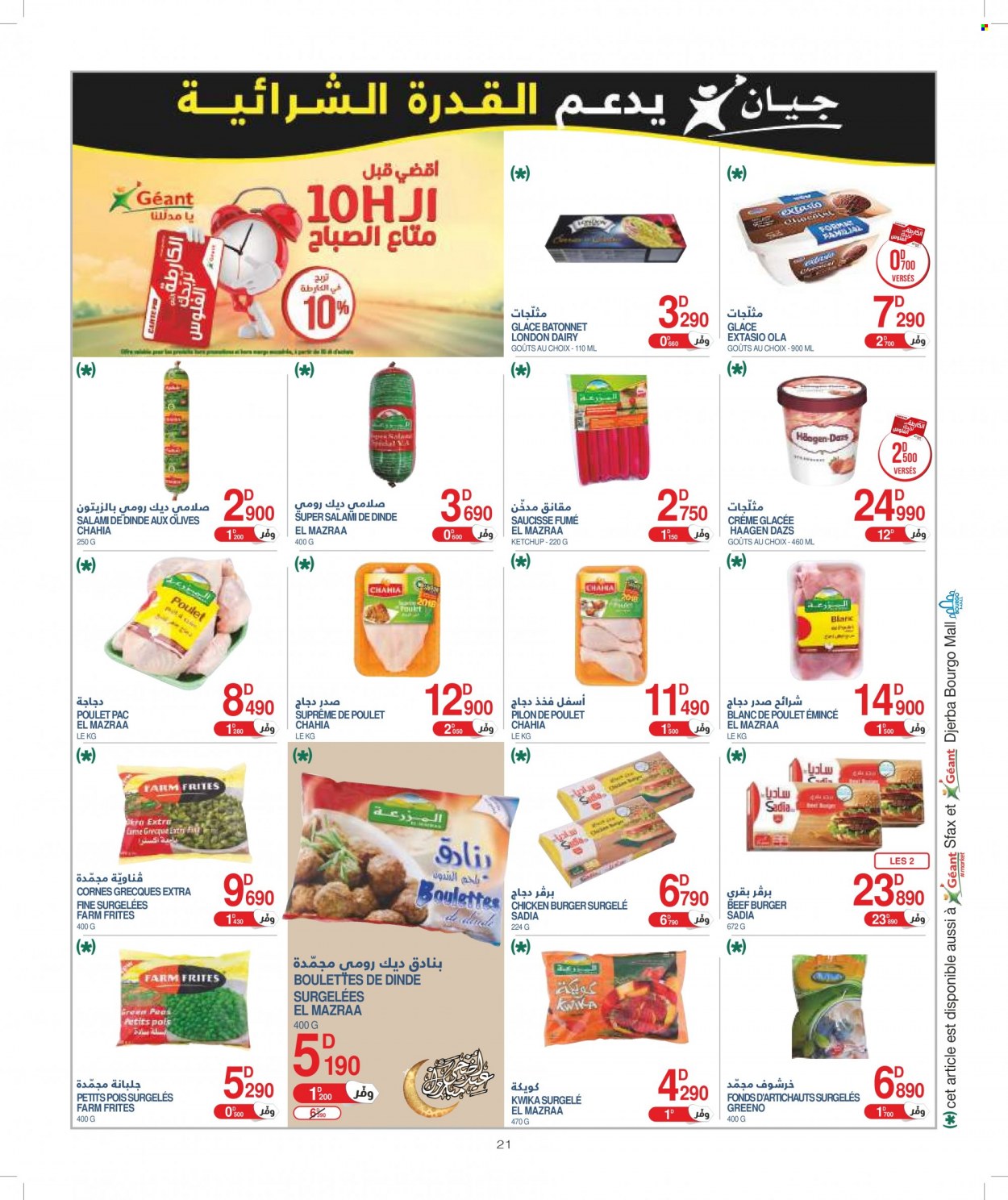 Catalogue Géant - 28/06/2022 - 10/07/2022. Page 21
