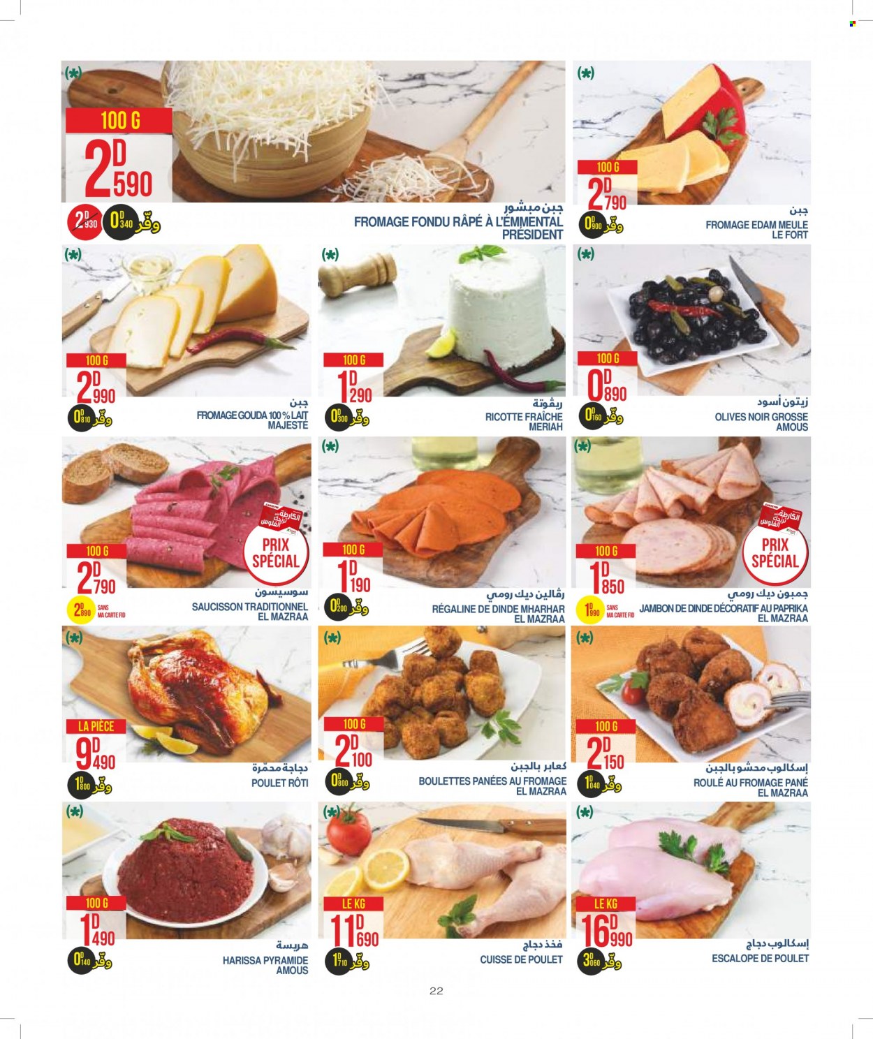 Catalogue Géant - 28/06/2022 - 10/07/2022. Page 22