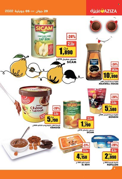 Catalogue Aziza - 29/06/2022 - 05/07/2022. Page 8