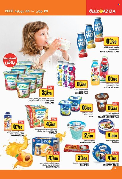 Catalogue Aziza - 29/06/2022 - 05/07/2022. Page 12