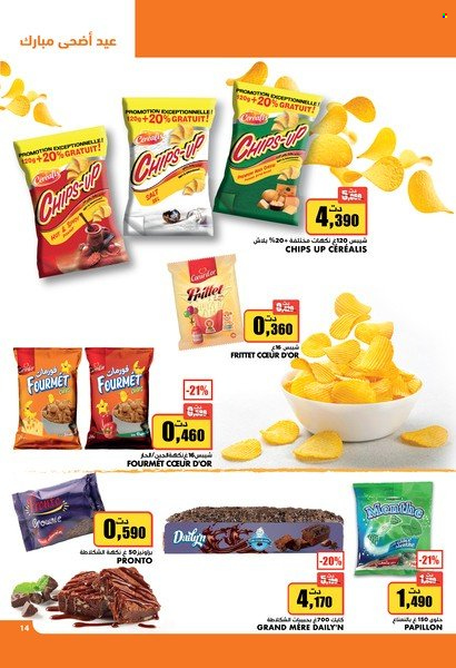 Catalogue Aziza - 29/06/2022 - 05/07/2022. Page 14