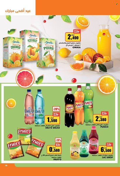 Catalogue Aziza - 29/06/2022 - 05/07/2022. Page 16