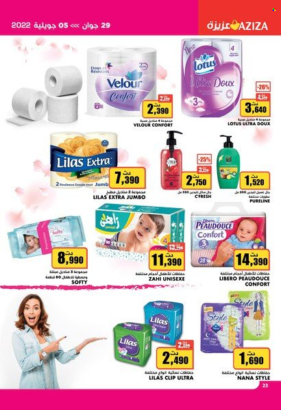 Catalogue Aziza - 29/06/2022 - 05/07/2022. Page 23