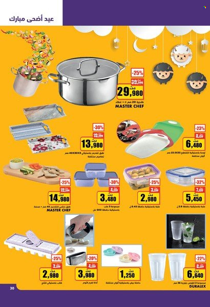 Catalogue Aziza - 29/06/2022 - 05/07/2022. Page 30